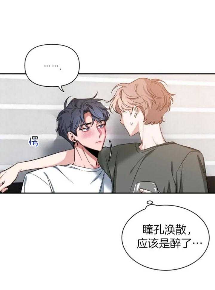 第74话_意图明显0