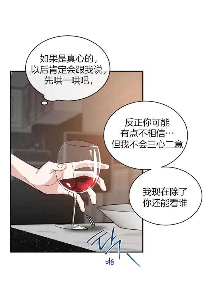 第74话_意图明显1