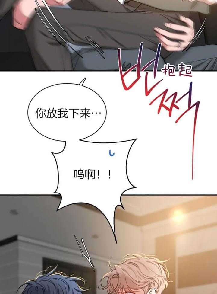 第74话_意图明显15