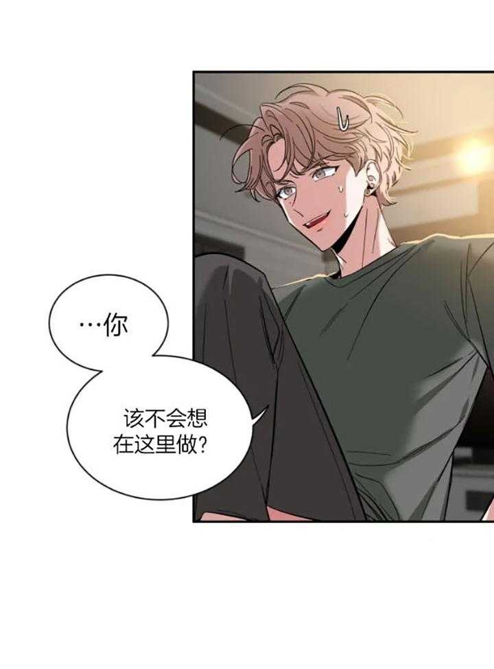 第74话_意图明显17