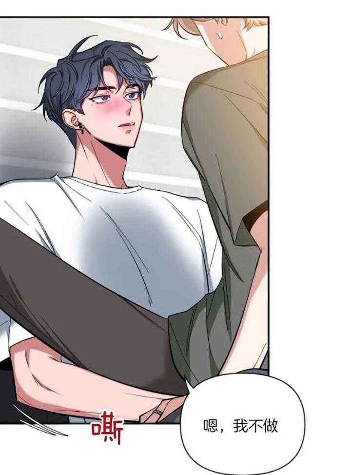 第74话_意图明显18
