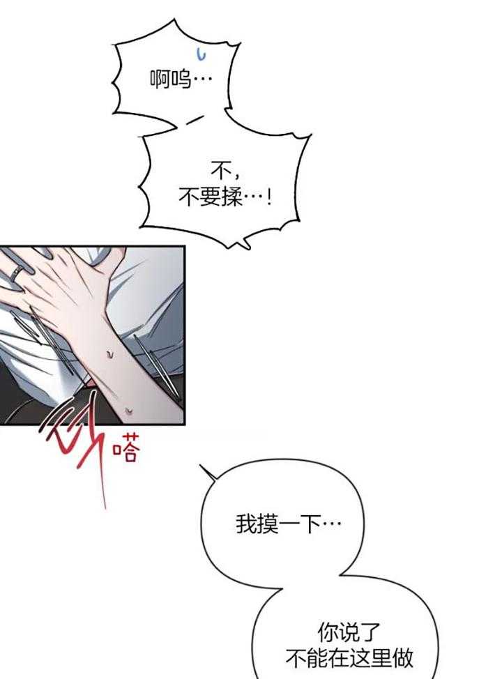 第74话_意图明显21
