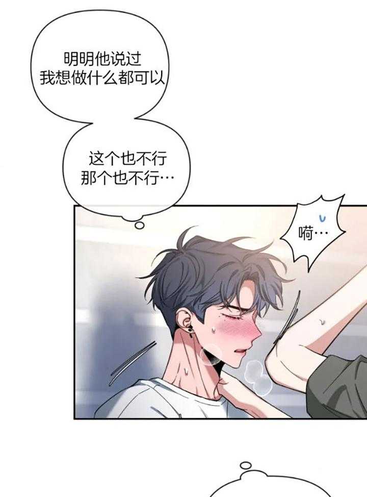 第74话_意图明显23