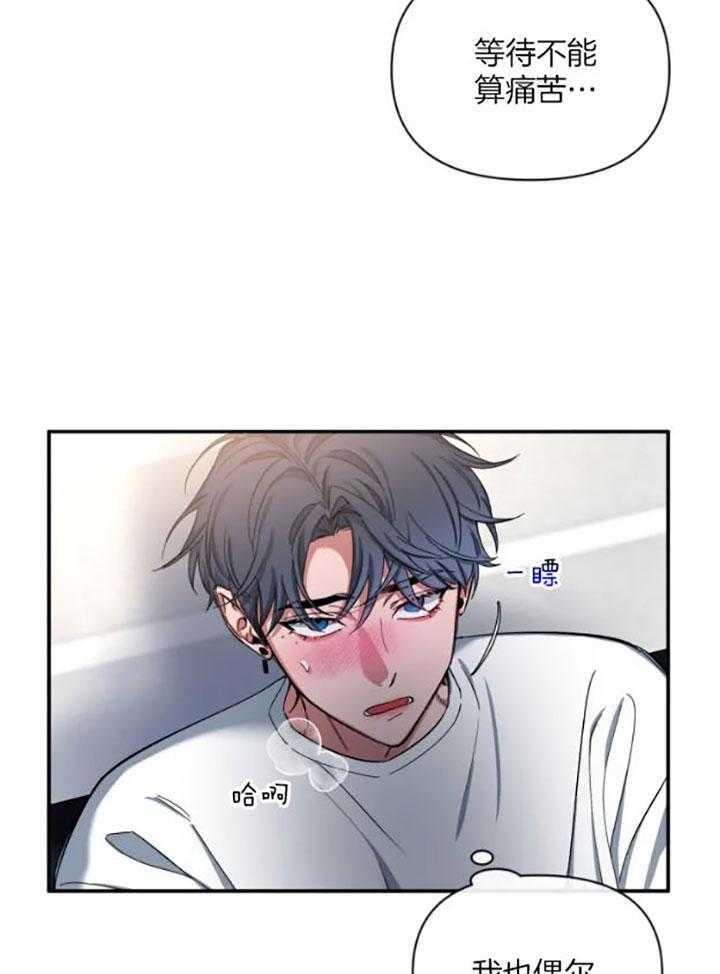 第74话_意图明显24