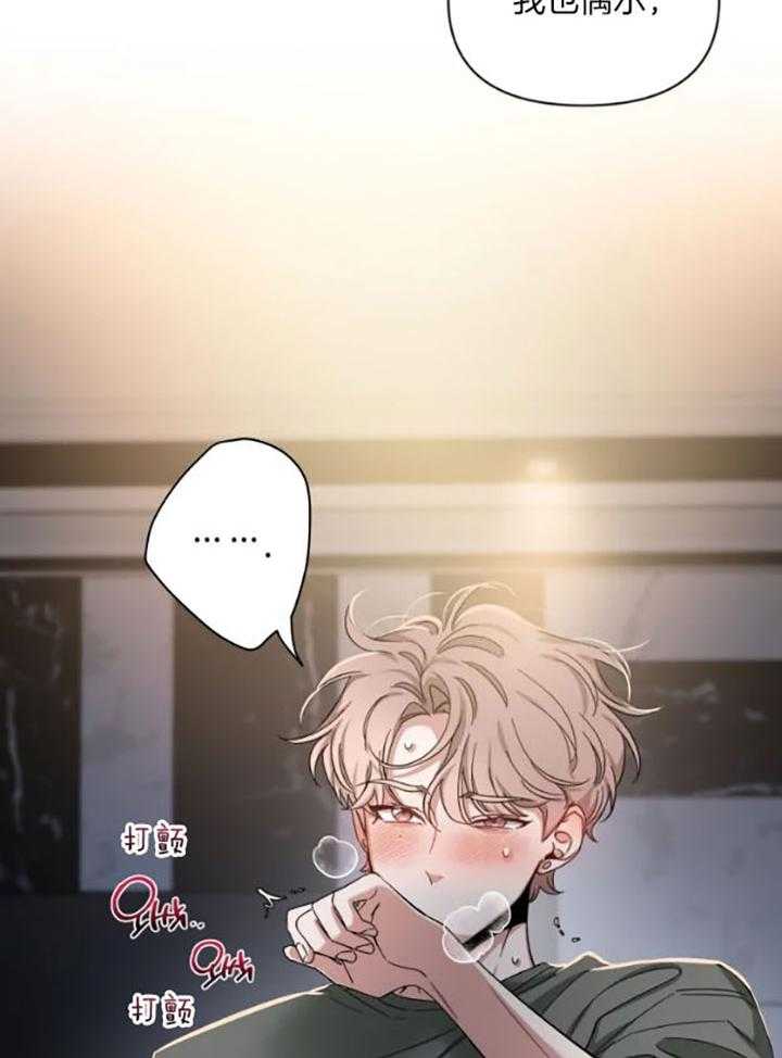 第74话_意图明显25
