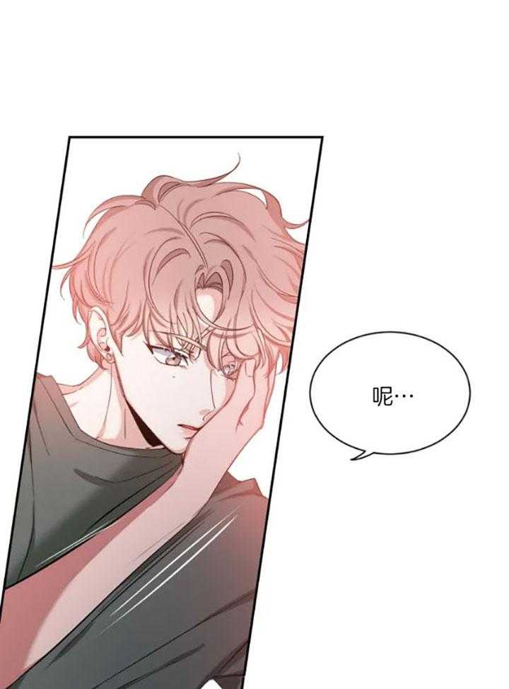 第74话_意图明显4