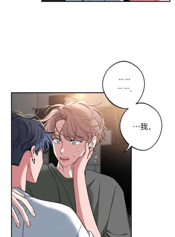 第74话_意图明显8