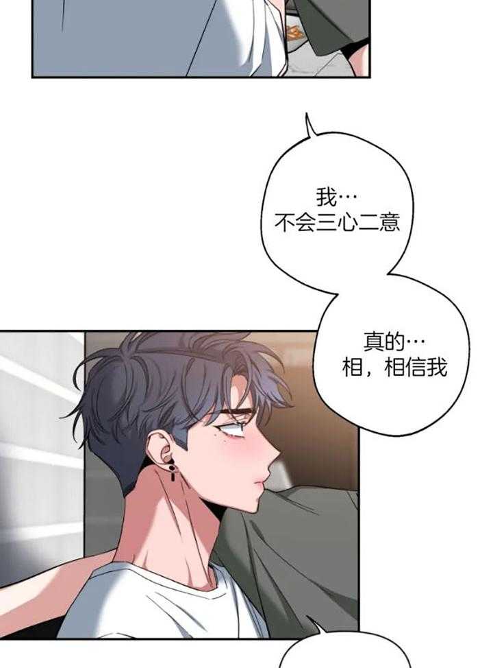 第74话_意图明显9