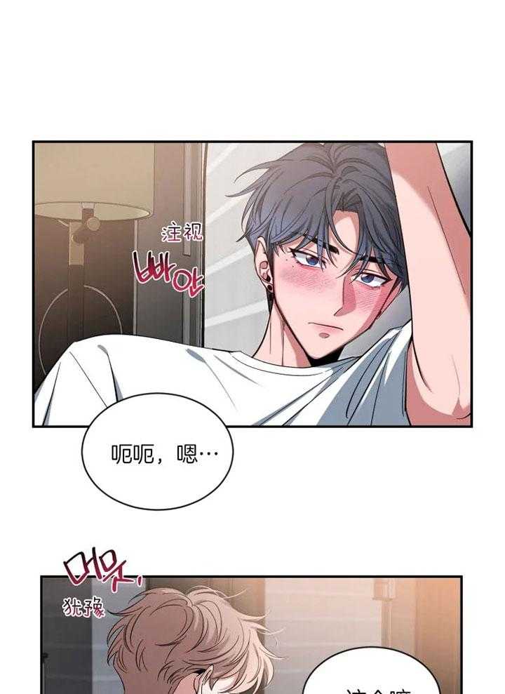 第73话_同居的央求0