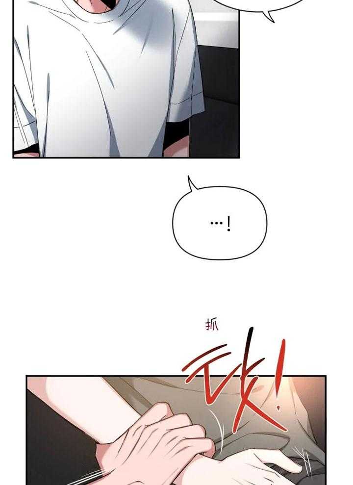 第73话_同居的央求11