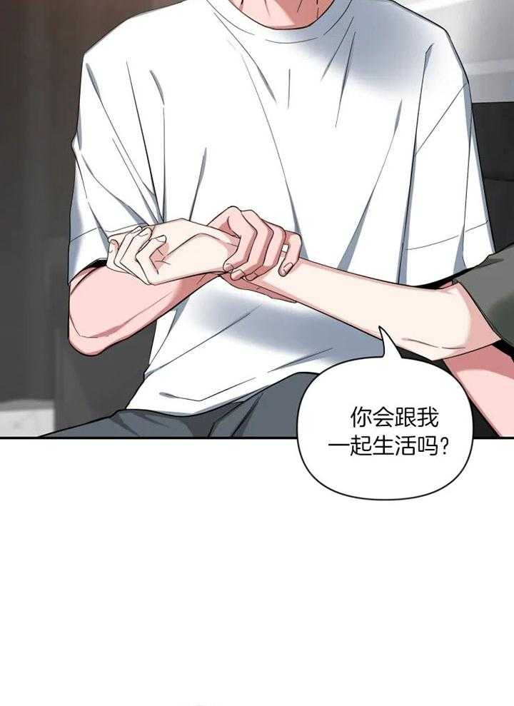 第73话_同居的央求13
