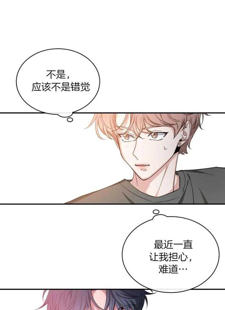 第73话_同居的央求15