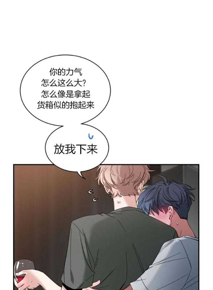第73话_同居的央求18