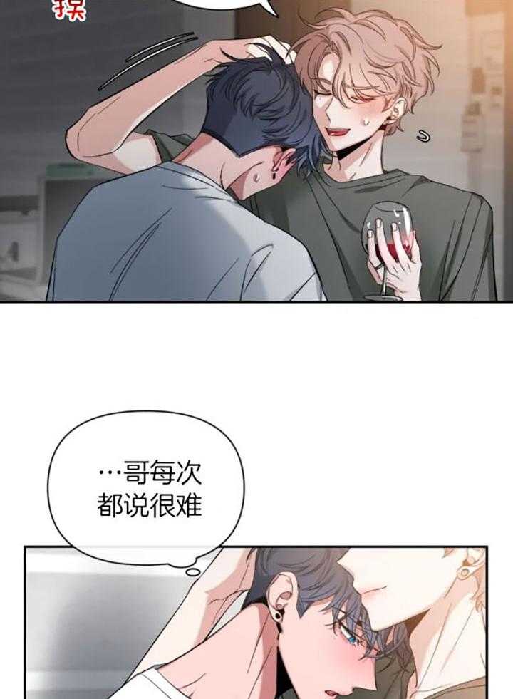 第73话_同居的央求20
