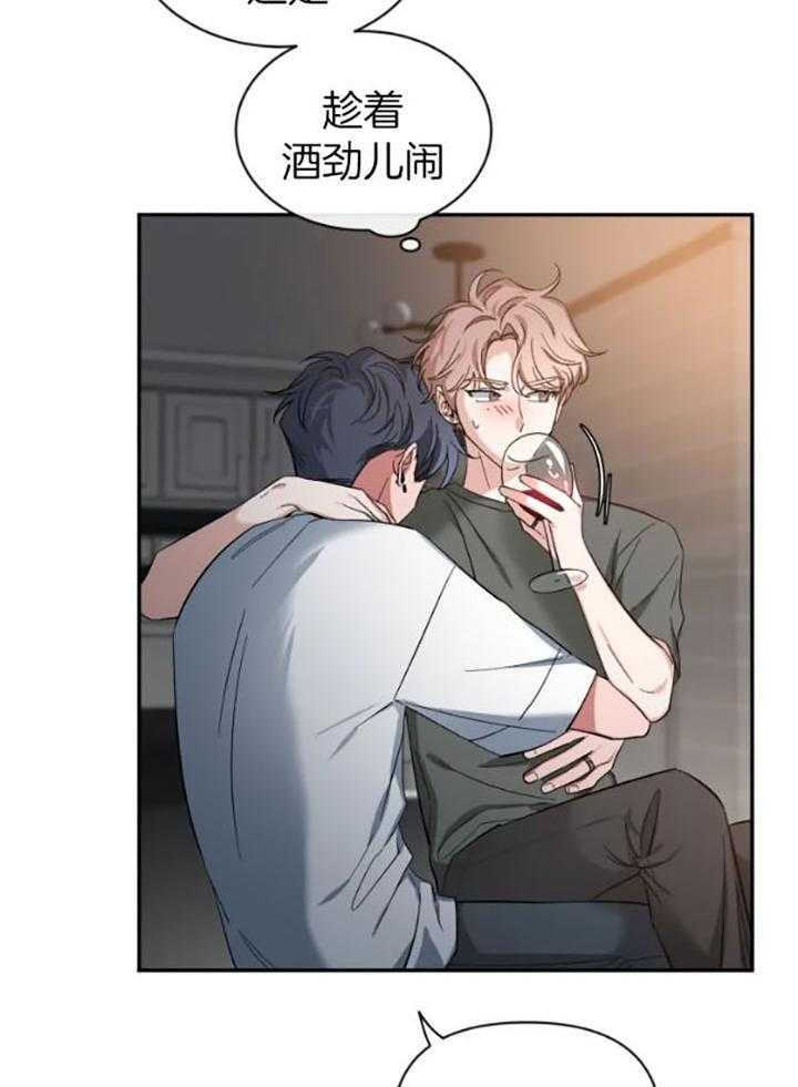 第73话_同居的央求22