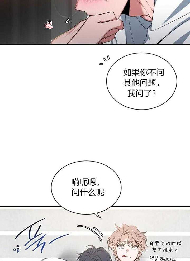 第73话_同居的央求6