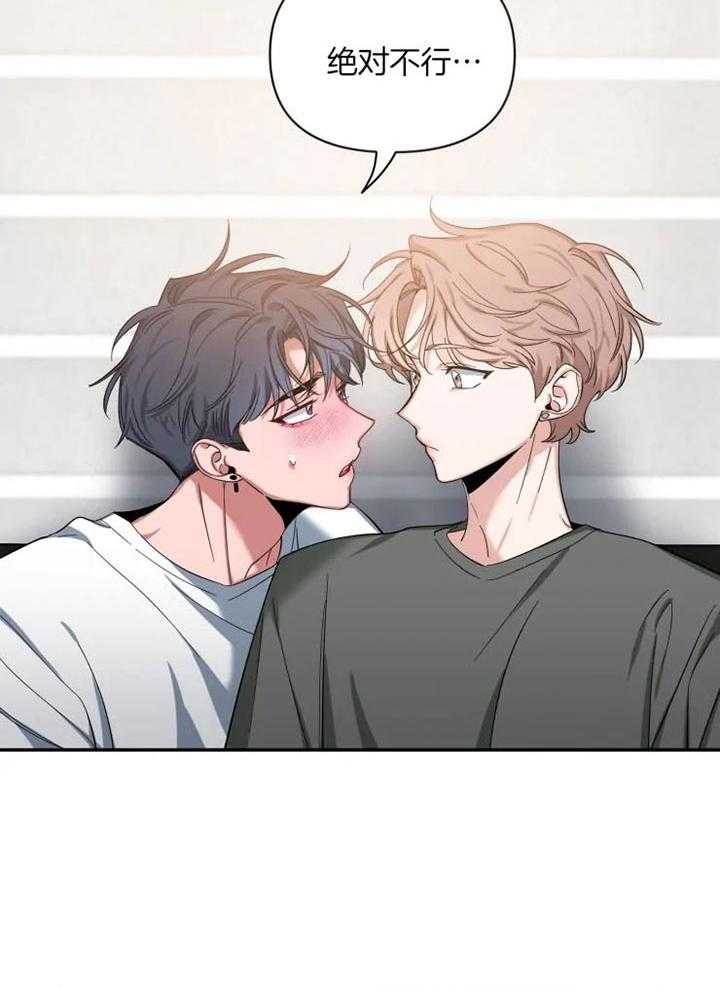 第73话_同居的央求9