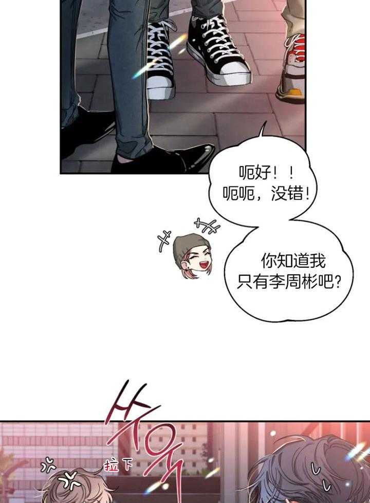 第72话_迷上他的理由11