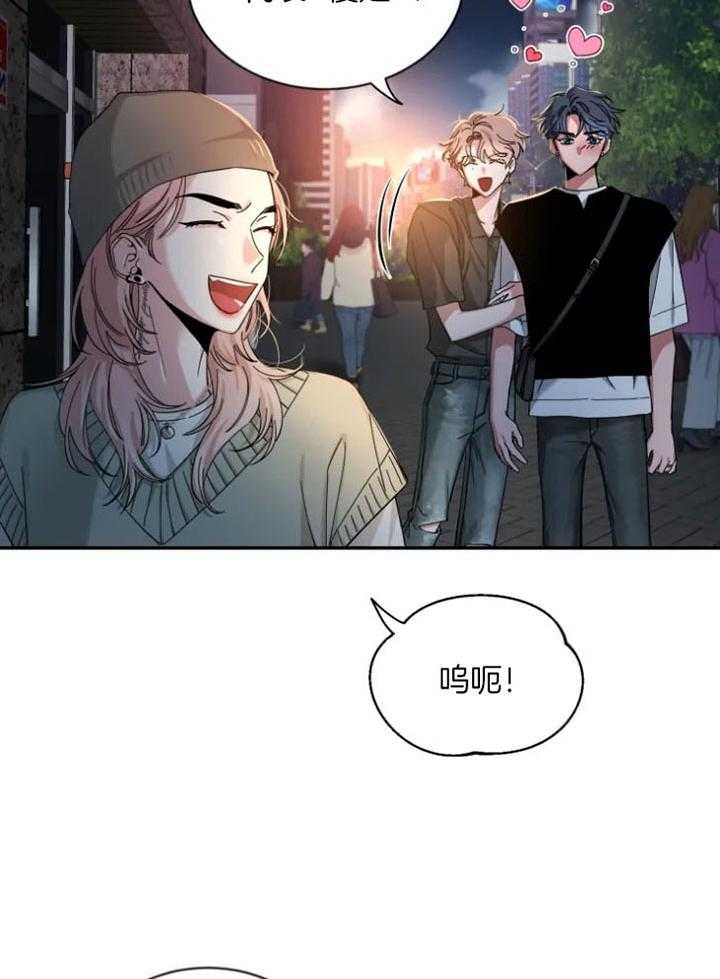 第72话_迷上他的理由13