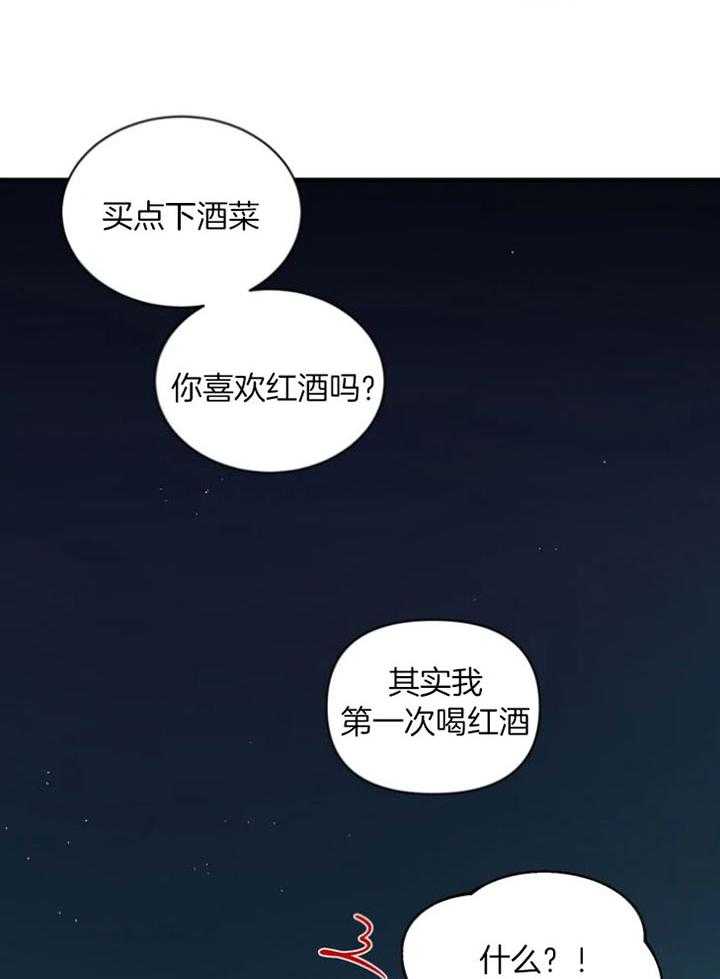 第72话_迷上他的理由15