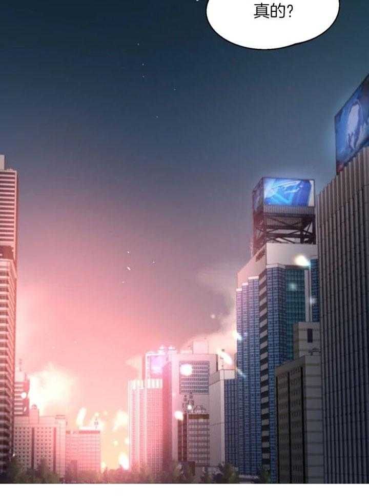 第72话_迷上他的理由16