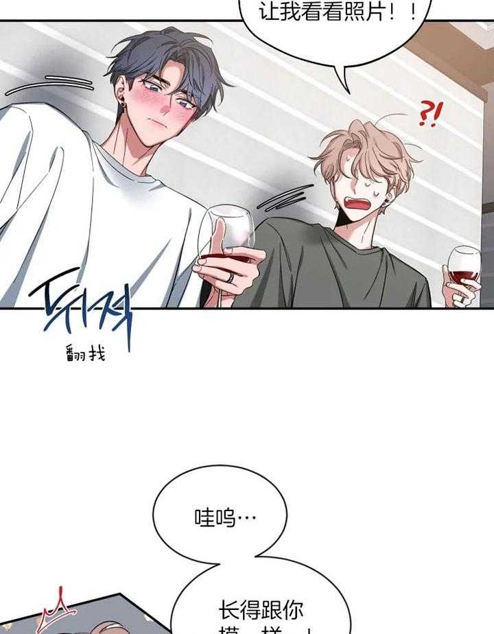 第72话_迷上他的理由22