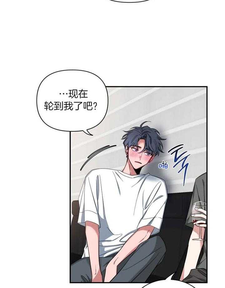 第72话_迷上他的理由24