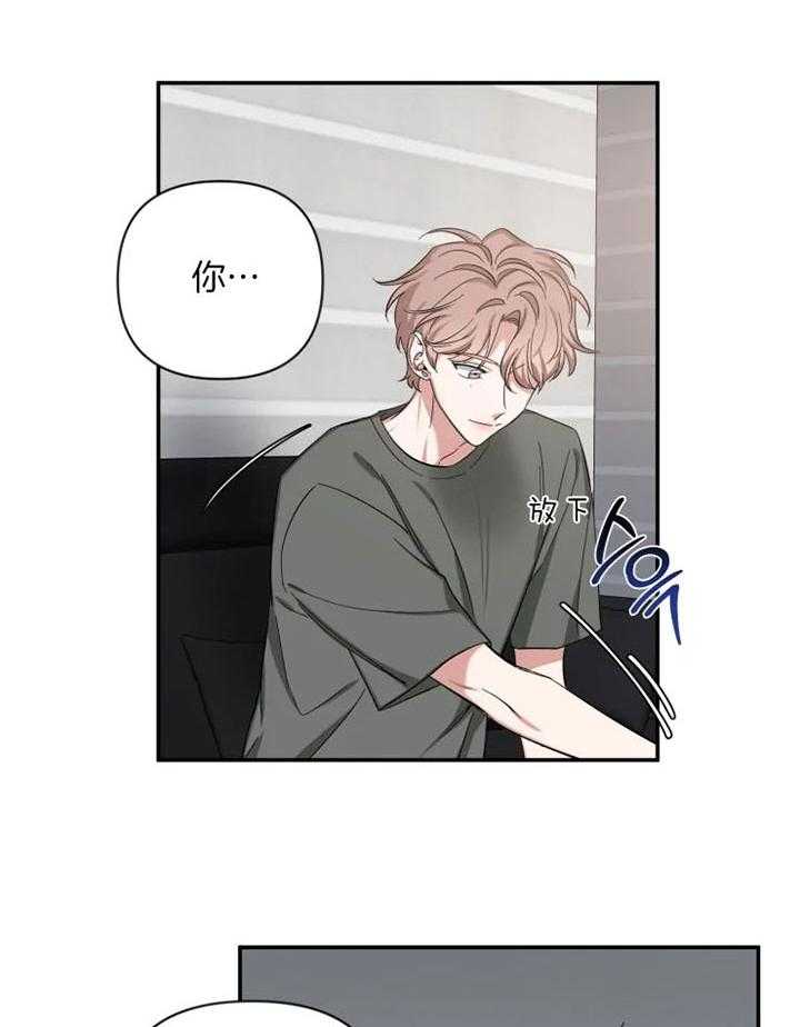 第72话_迷上他的理由26