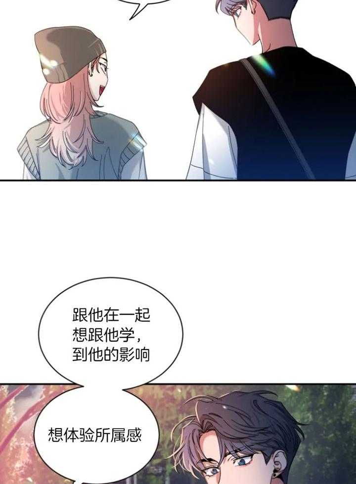 第72话_迷上他的理由6
