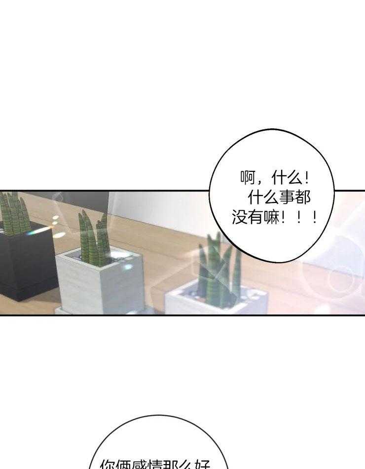 第71话_酒后真言的方法0
