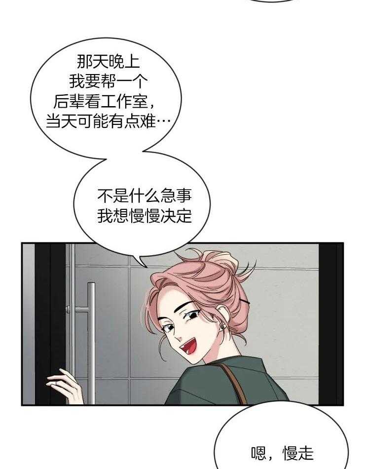 第71话_酒后真言的方法10