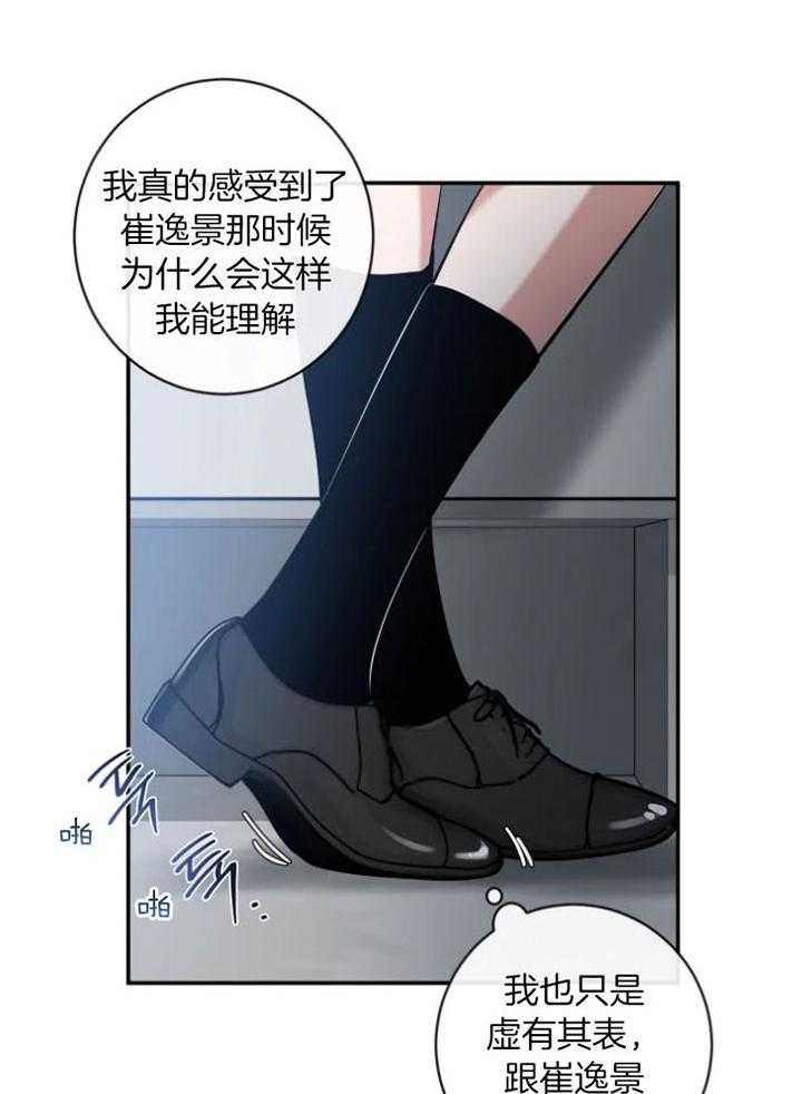 第71话_酒后真言的方法13