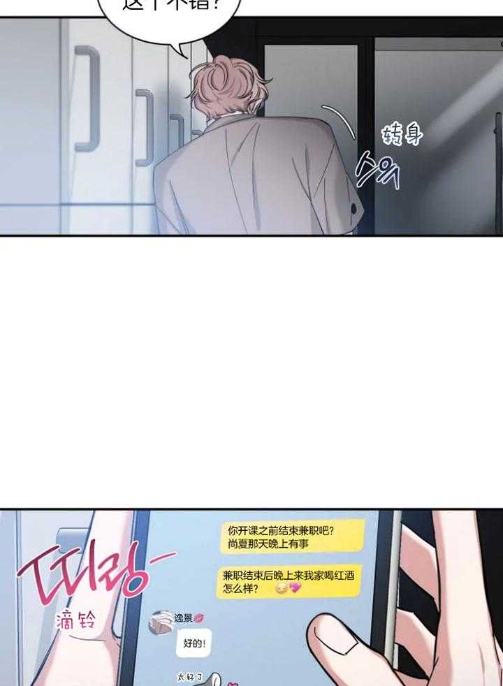 第71话_酒后真言的方法15