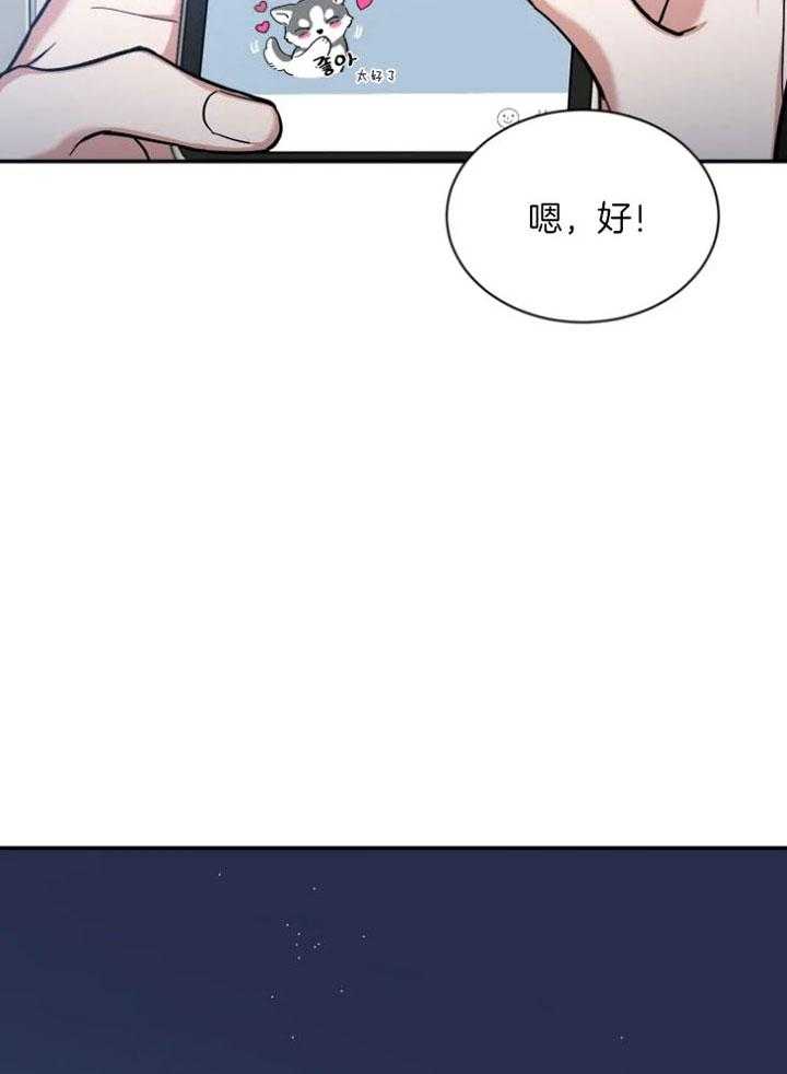 第71话_酒后真言的方法16