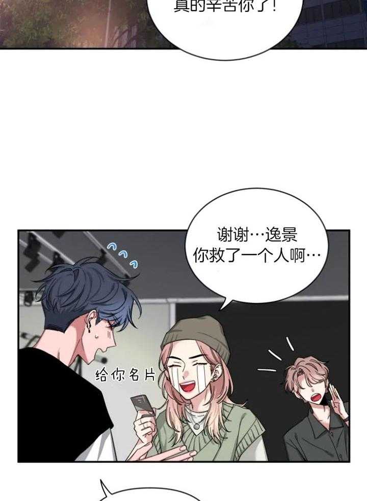 第71话_酒后真言的方法18