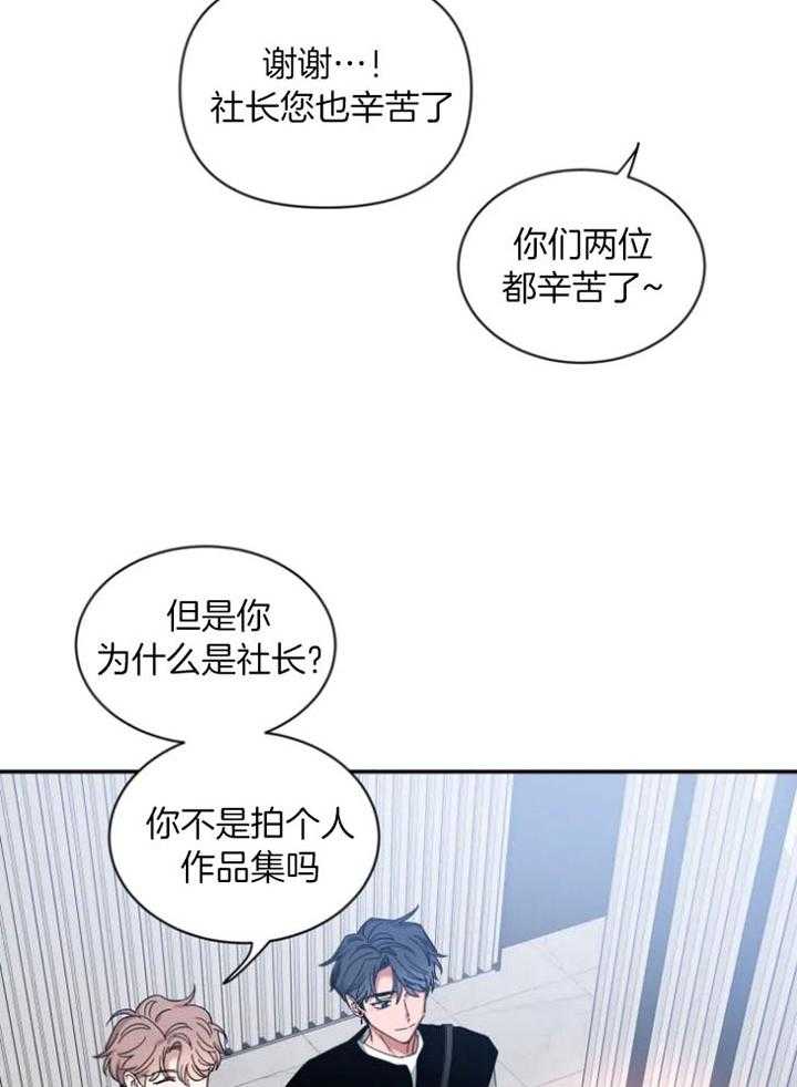 第71话_酒后真言的方法19