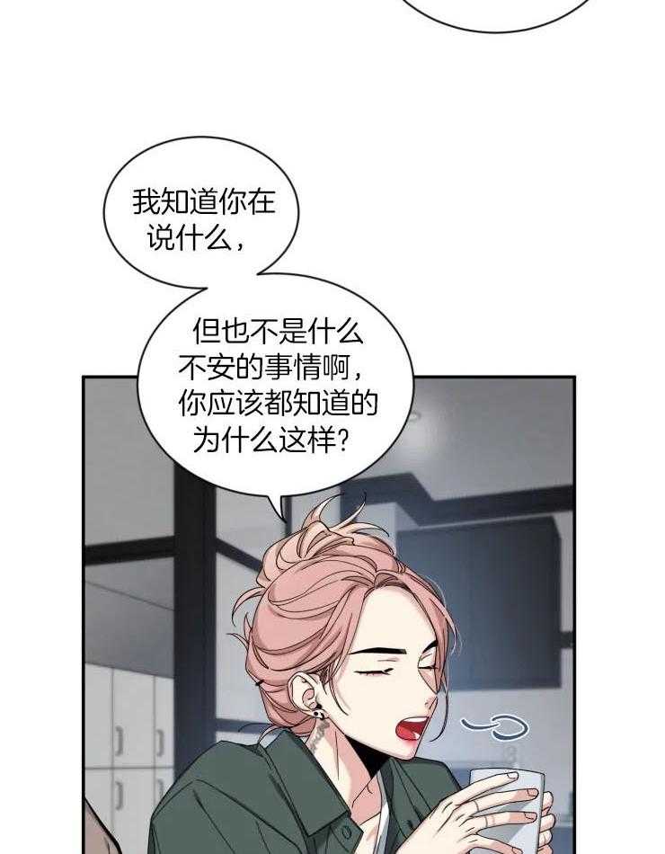 第71话_酒后真言的方法2