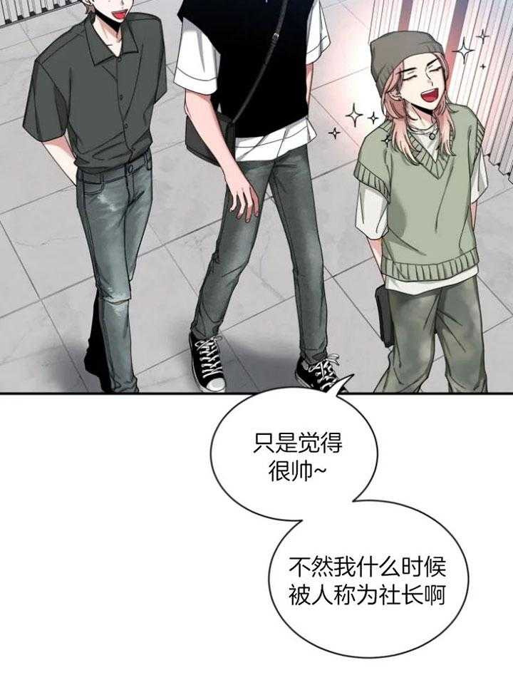 第71话_酒后真言的方法20