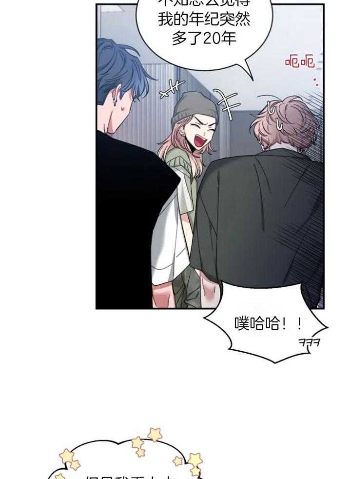 第71话_酒后真言的方法22