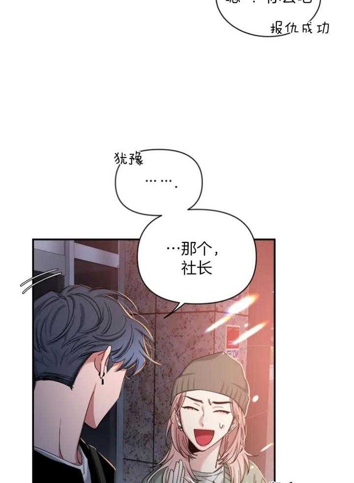 第71话_酒后真言的方法25