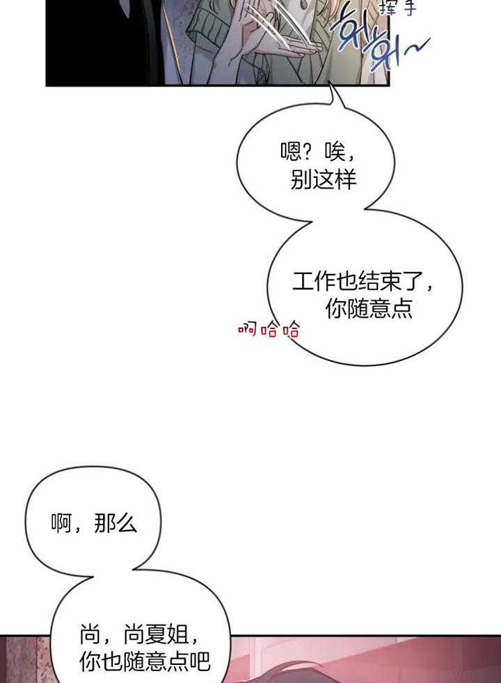 第71话_酒后真言的方法26