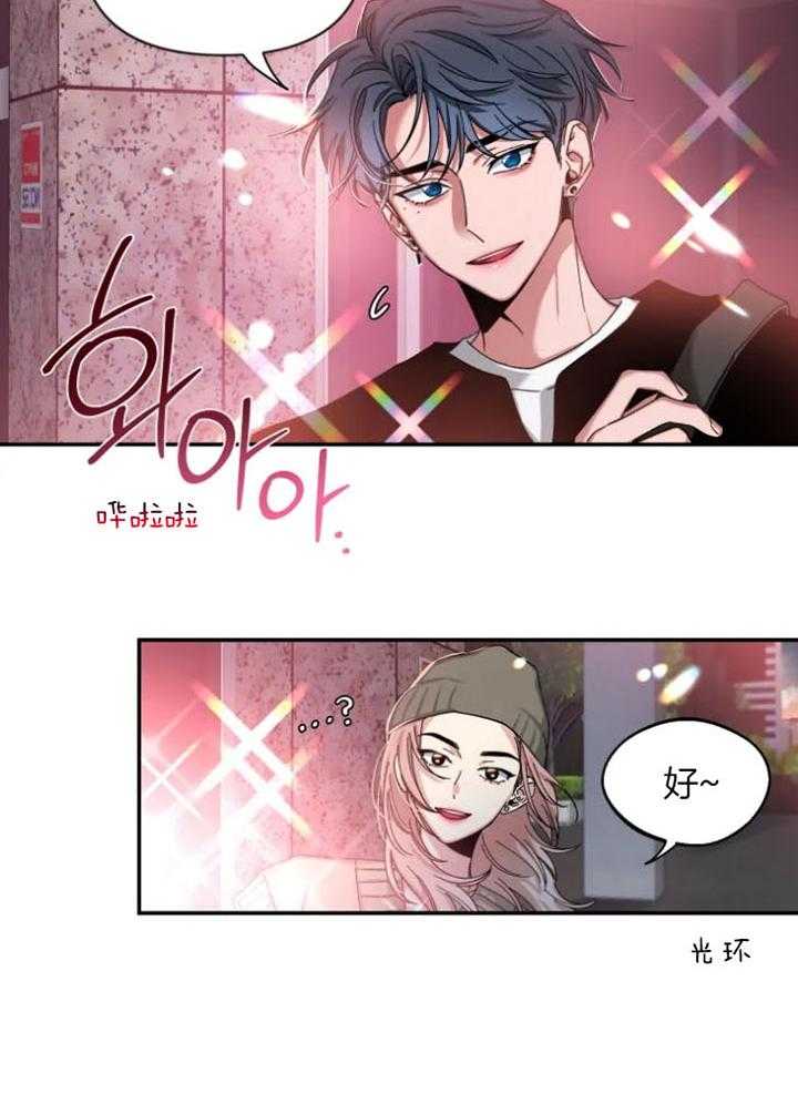 第71话_酒后真言的方法27