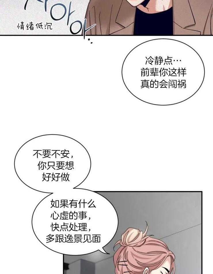 第71话_酒后真言的方法5