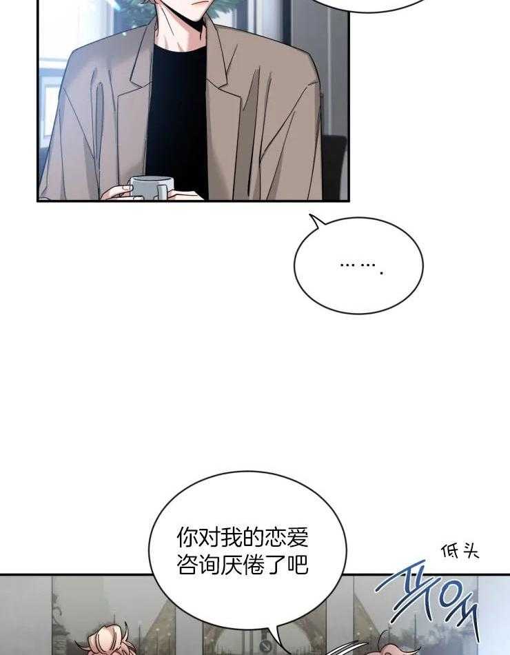 第71话_酒后真言的方法7
