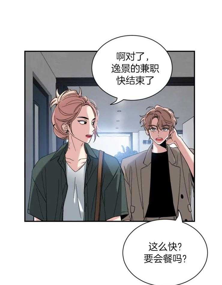 第71话_酒后真言的方法9