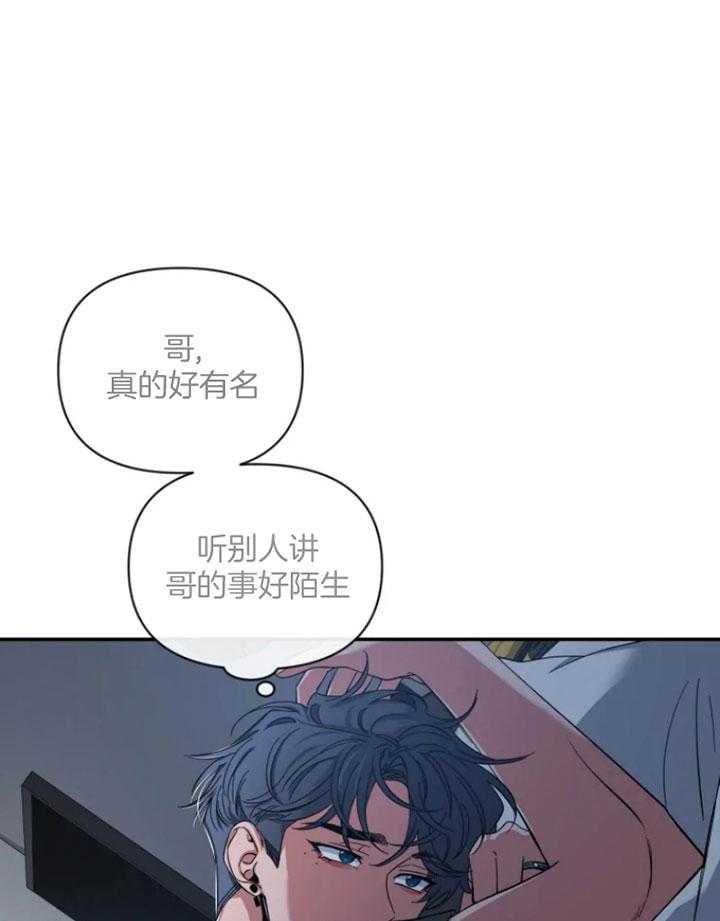 第70话_想和你一整天0