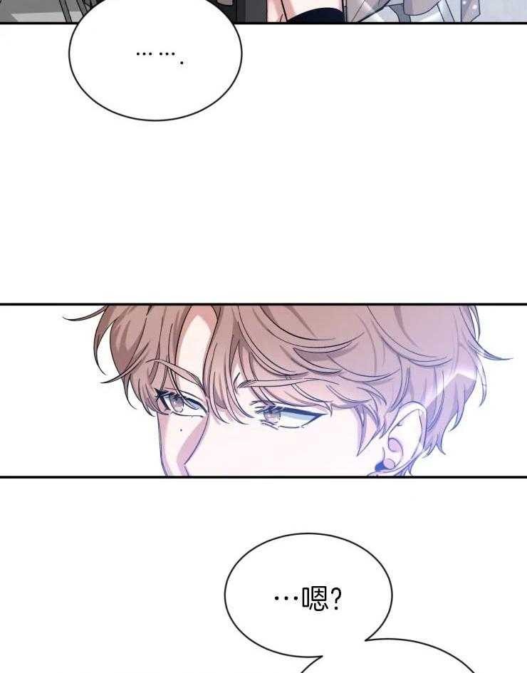 第70话_想和你一整天12