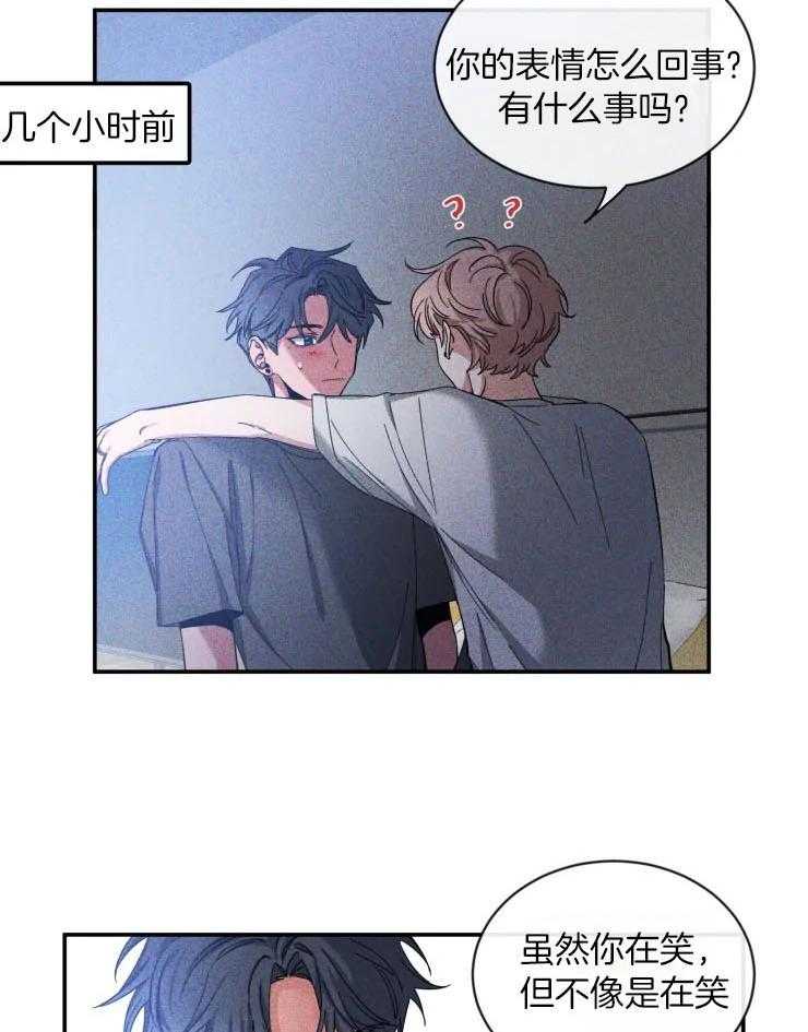 第70话_想和你一整天13