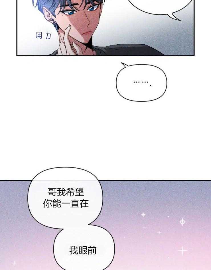 第70话_想和你一整天14