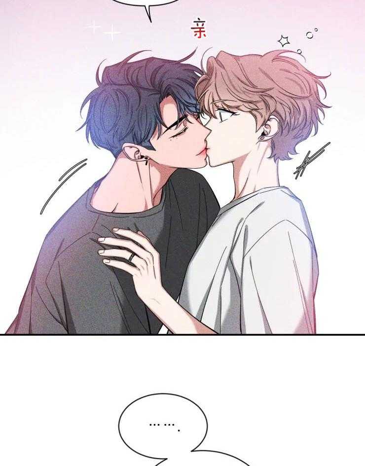 第70话_想和你一整天15